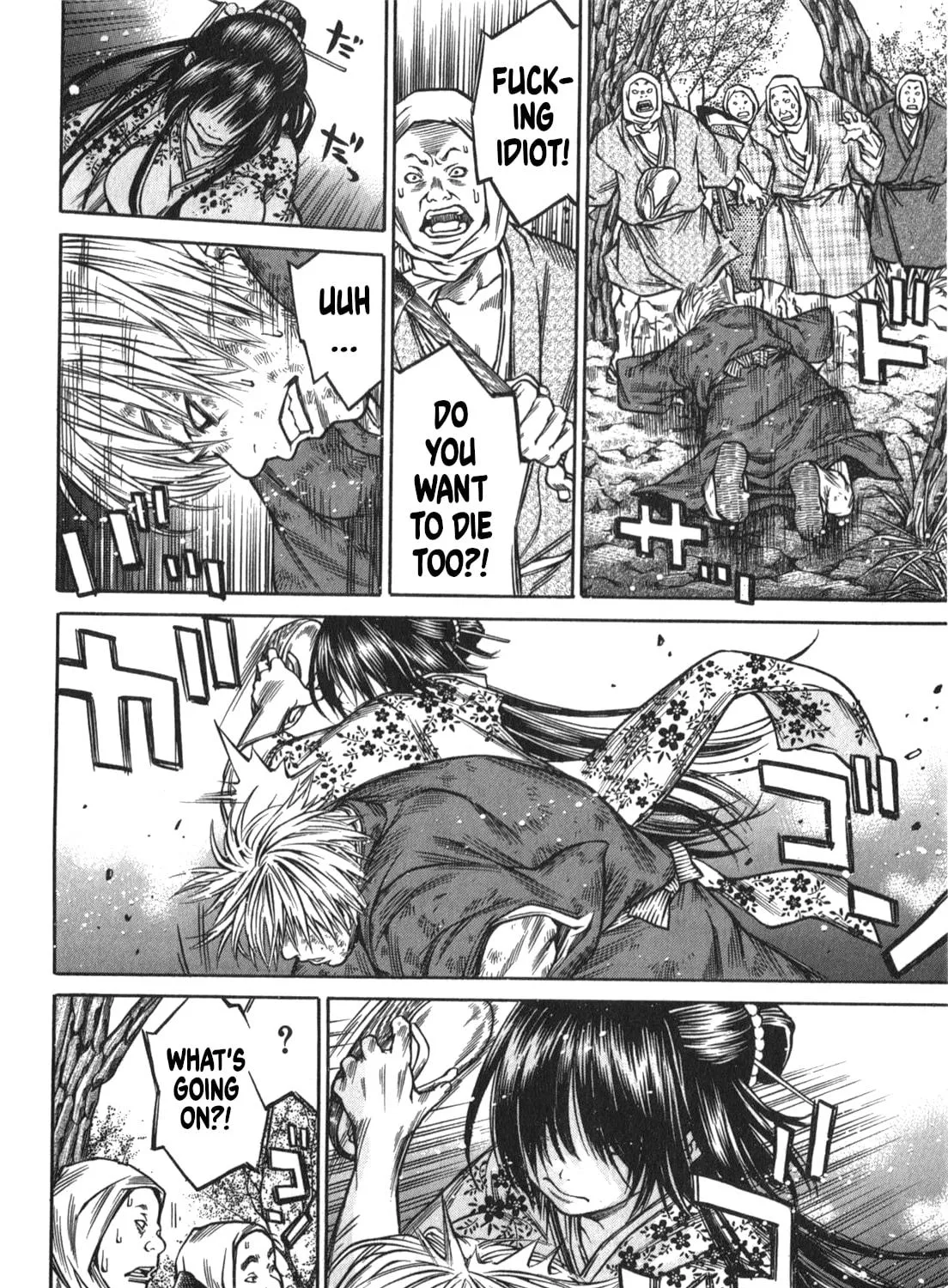 Ateya no Tsubaki Chapter 47 page 39 - 