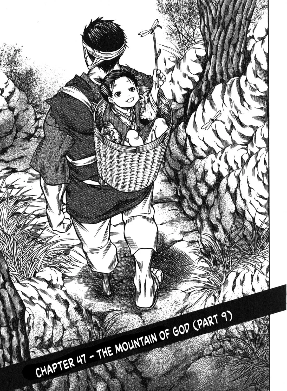 Ateya no Tsubaki Chapter 47 page 5 - 