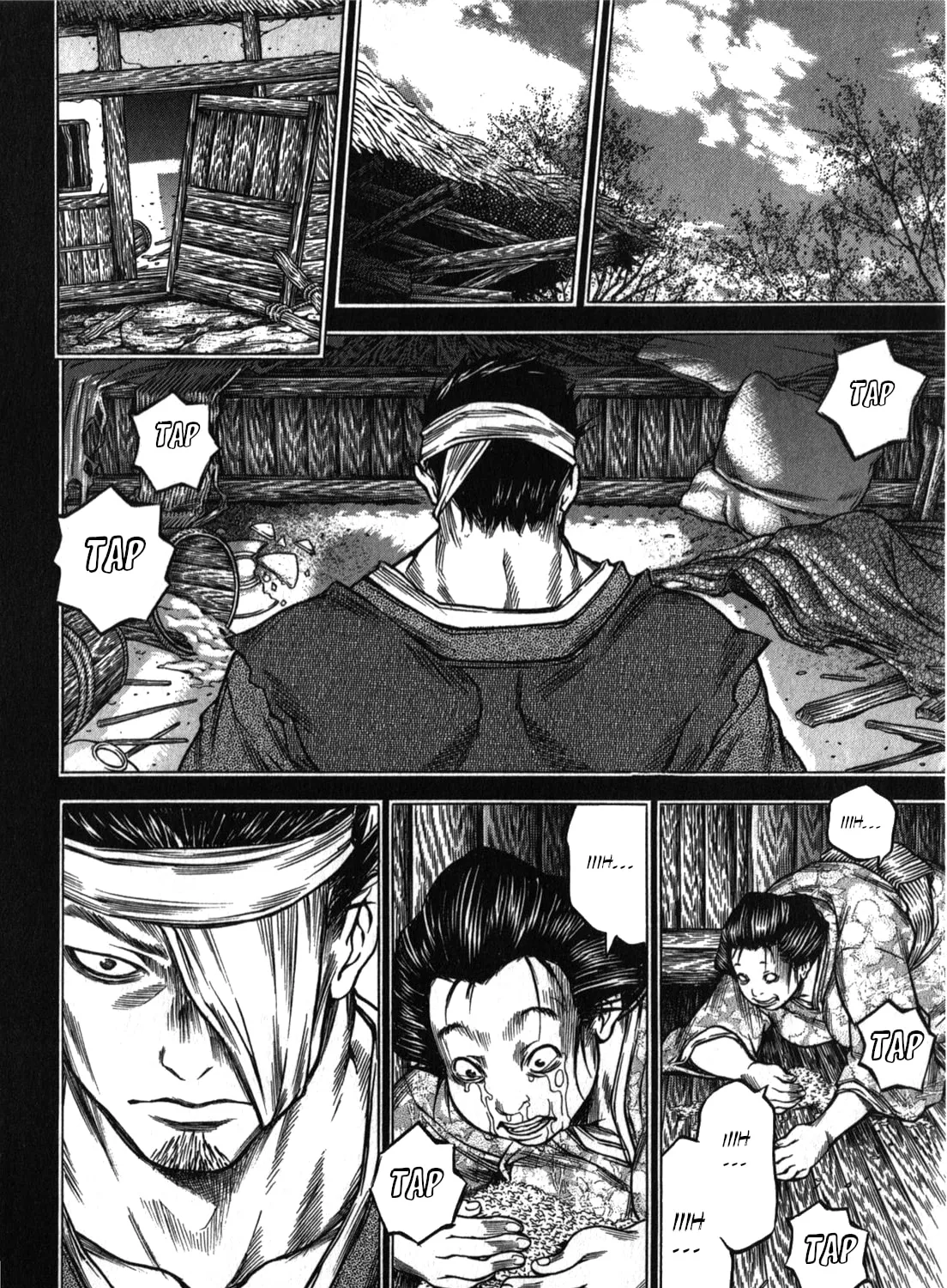 Ateya no Tsubaki Chapter 47 page 7 - 