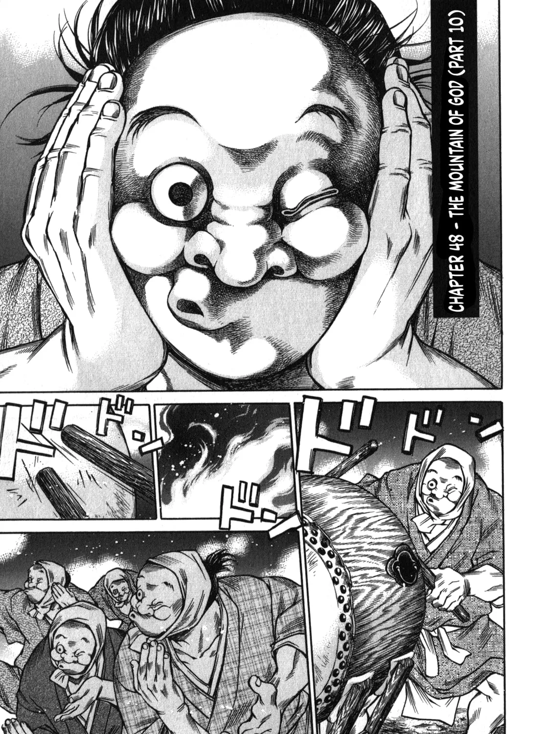 Ateya no Tsubaki Chapter 48 page 1 - 