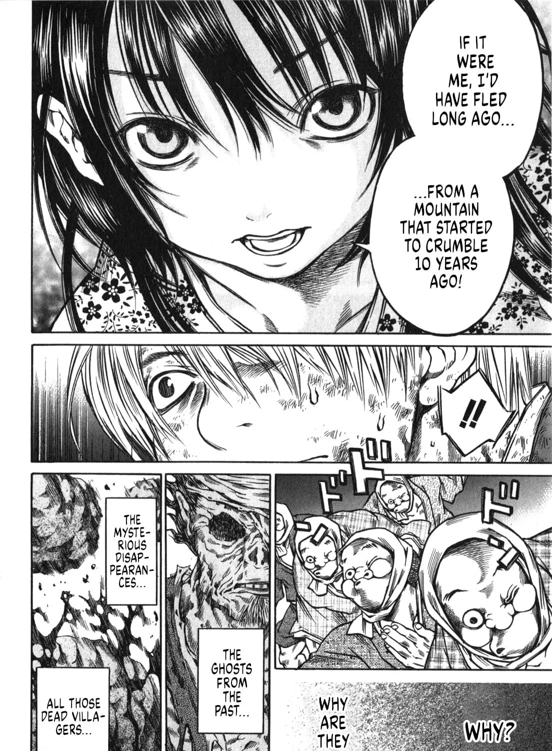 Ateya no Tsubaki Chapter 48 page 11 - 