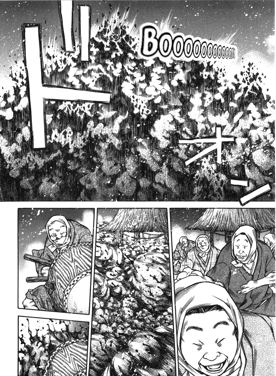 Ateya no Tsubaki Chapter 48 page 15 - 