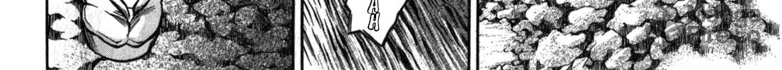 Ateya no Tsubaki Chapter 48 page 20 - 
