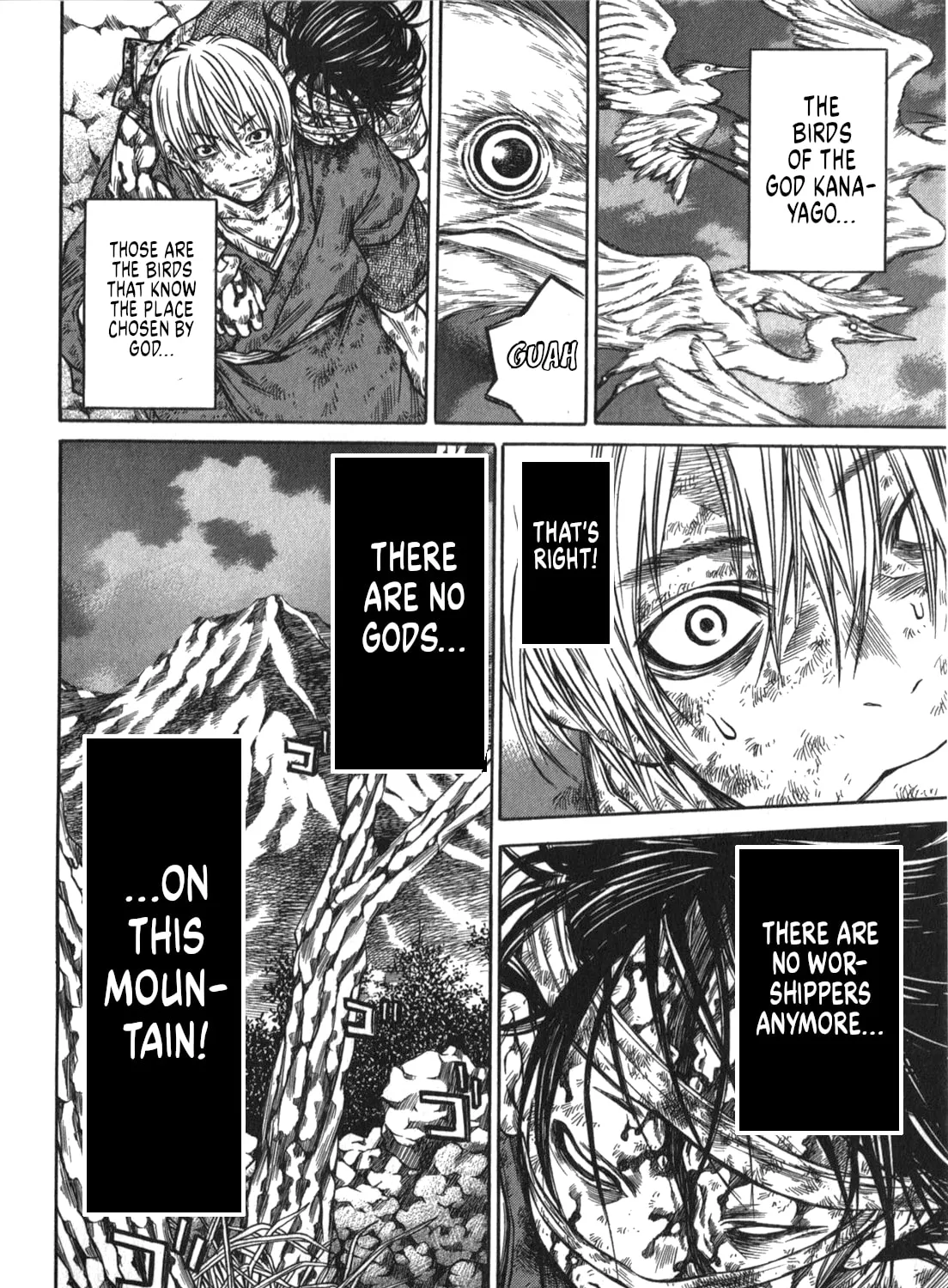 Ateya no Tsubaki Chapter 48 page 7 - 