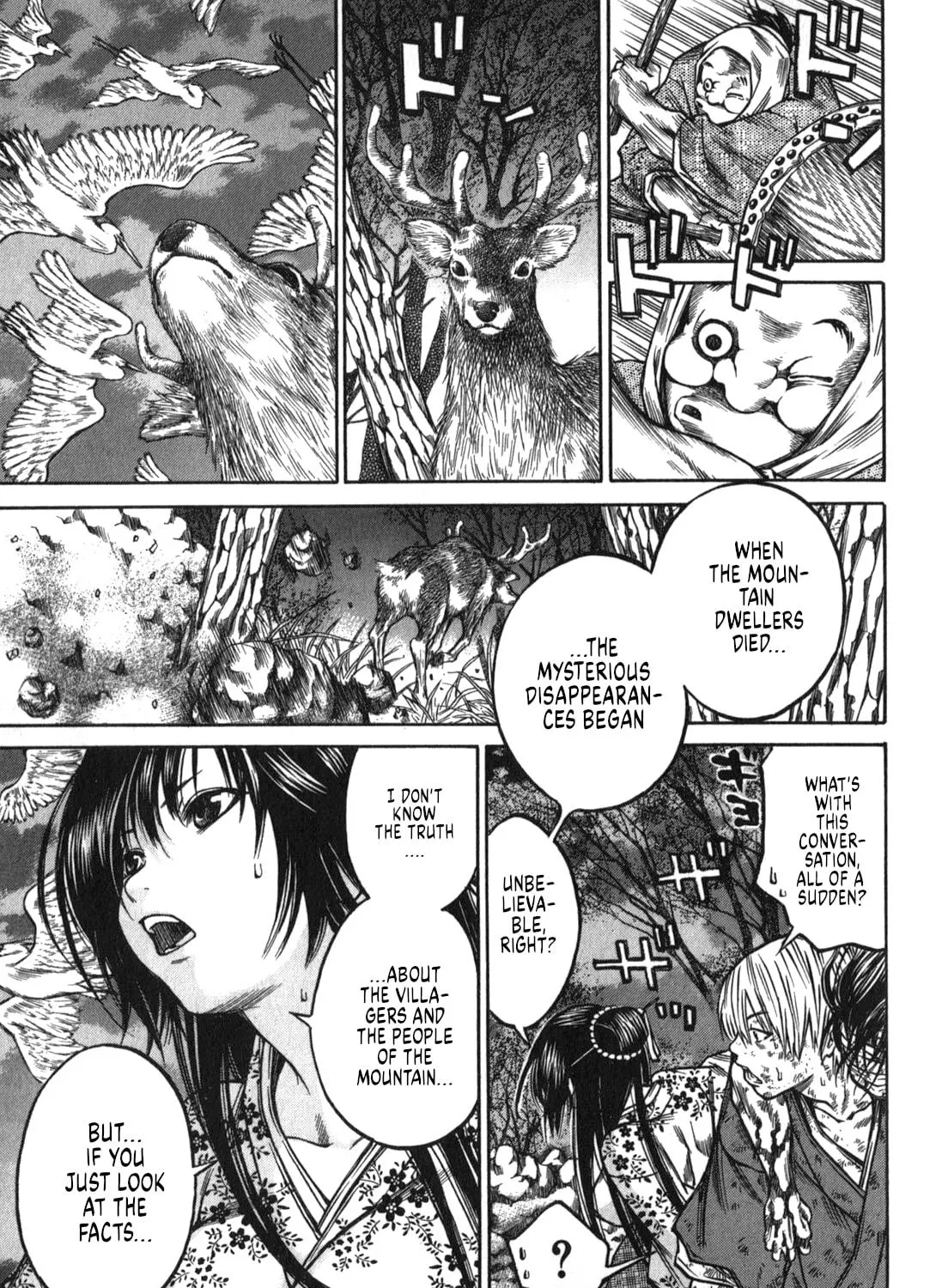 Ateya no Tsubaki Chapter 48 page 9 - 