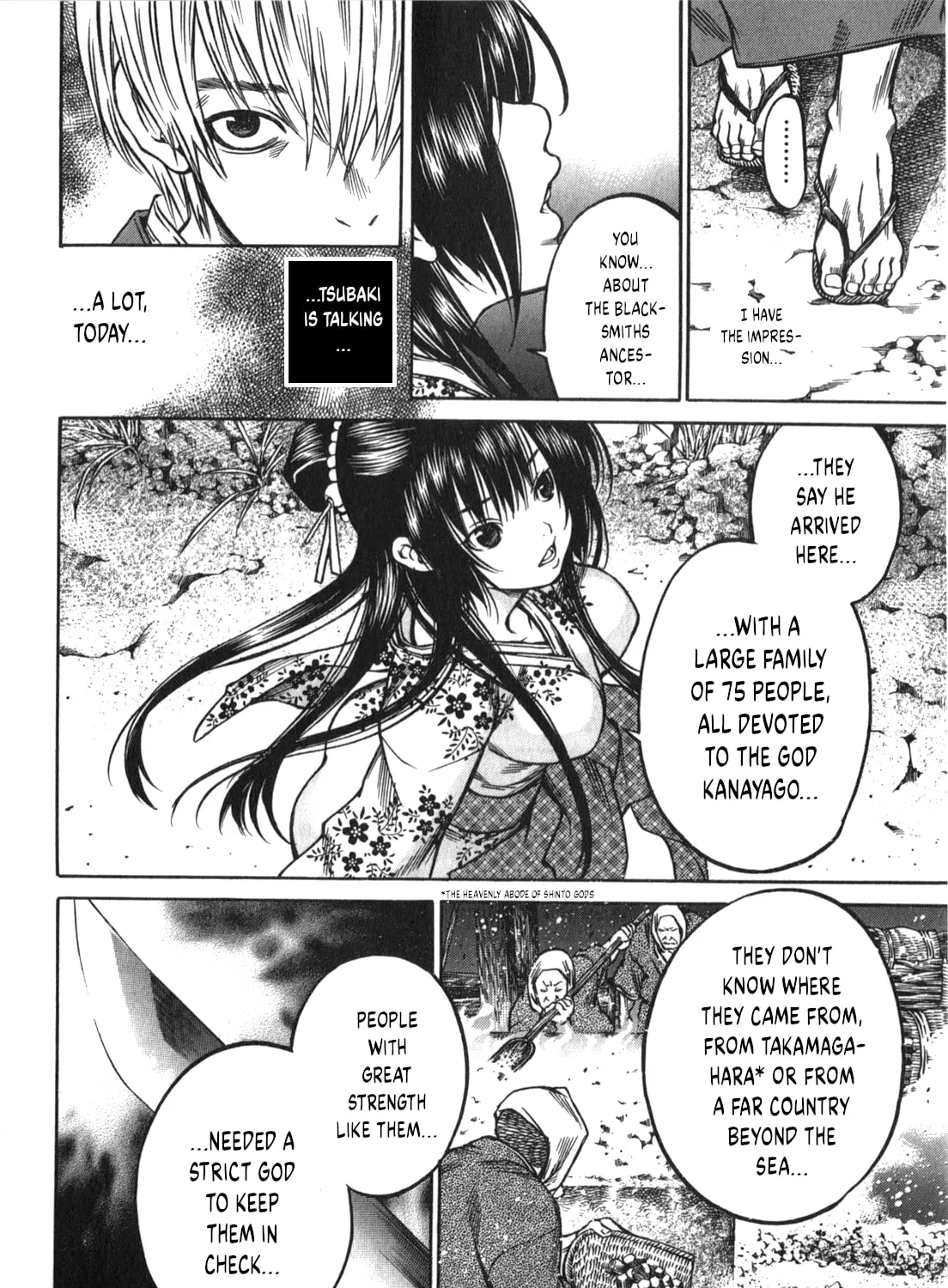 Ateya no Tsubaki Chapter 49 page 15 - 