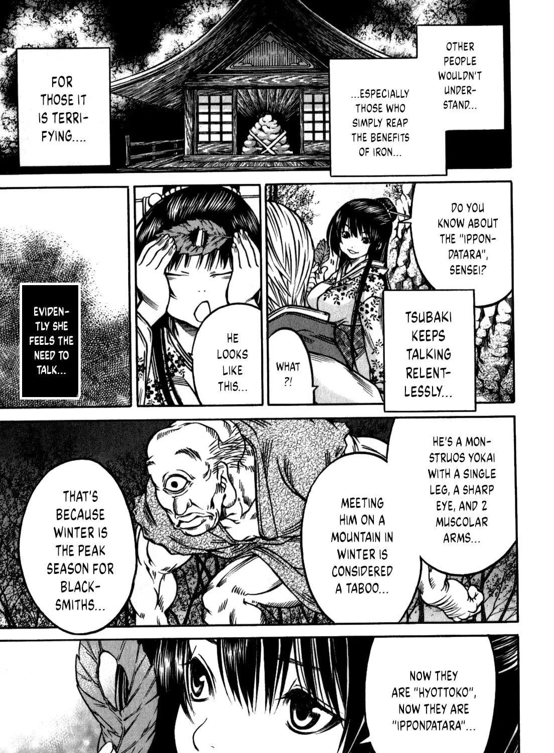 Ateya no Tsubaki Chapter 49 page 17 - 