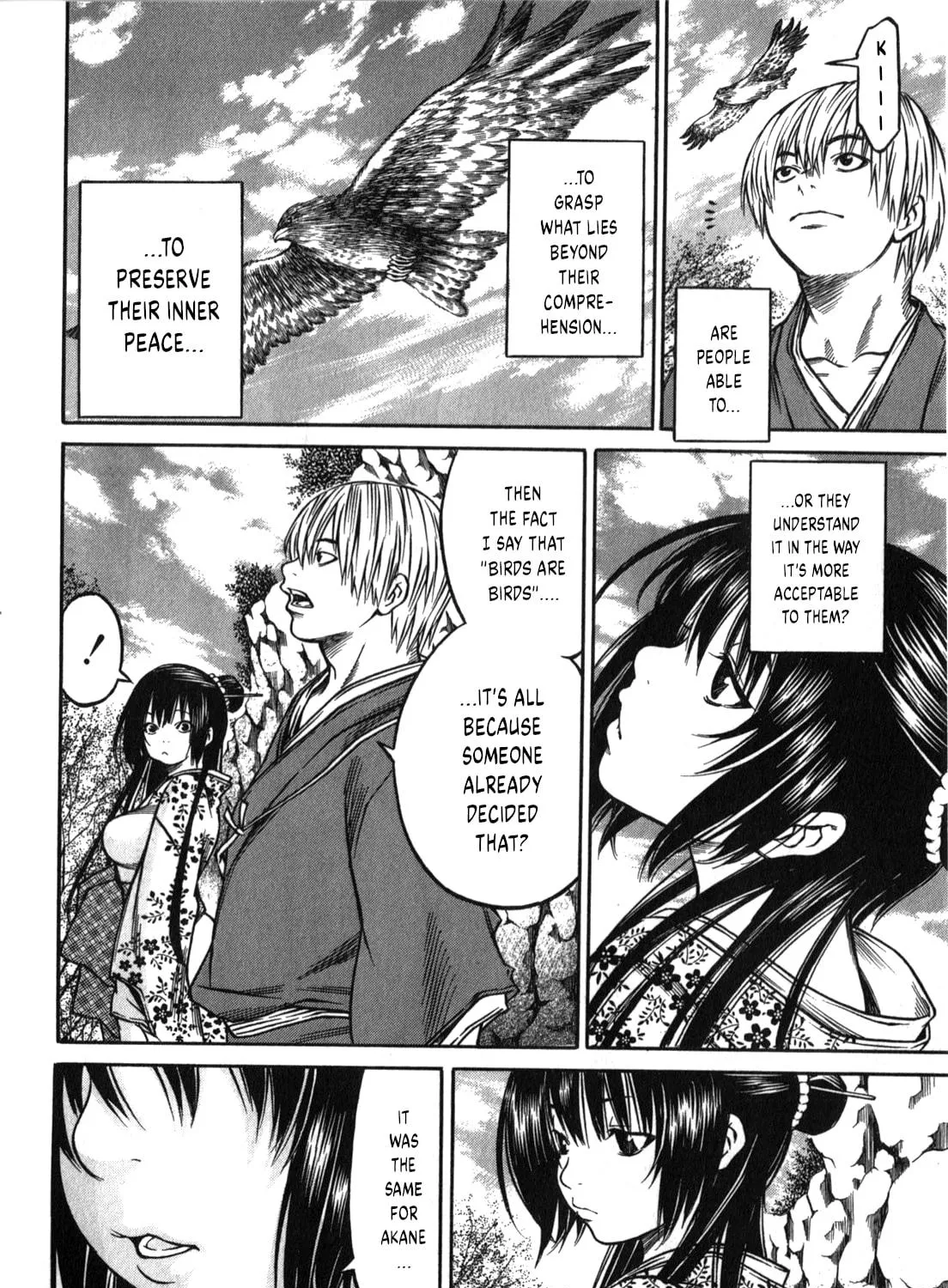 Ateya no Tsubaki Chapter 49 page 19 - 