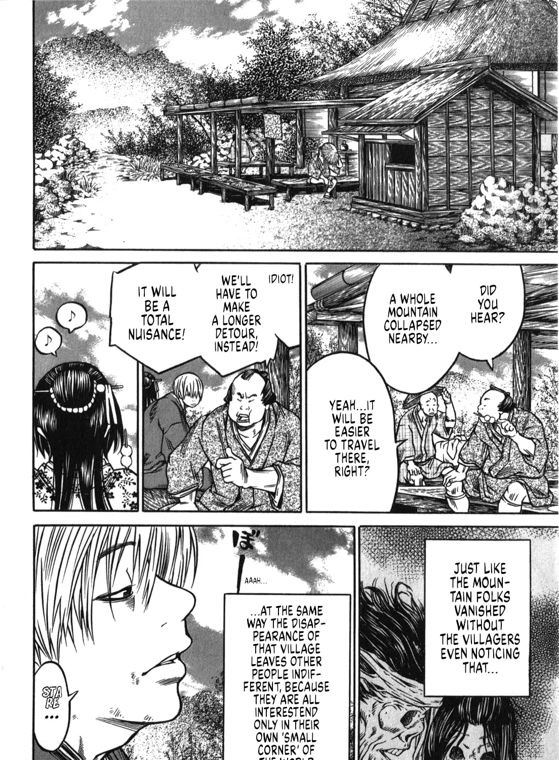 Ateya no Tsubaki Chapter 49 page 3 - 