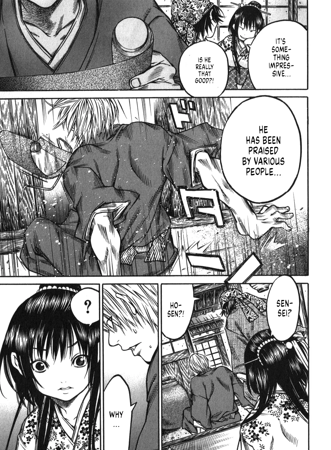Ateya no Tsubaki Chapter 49 page 37 - 