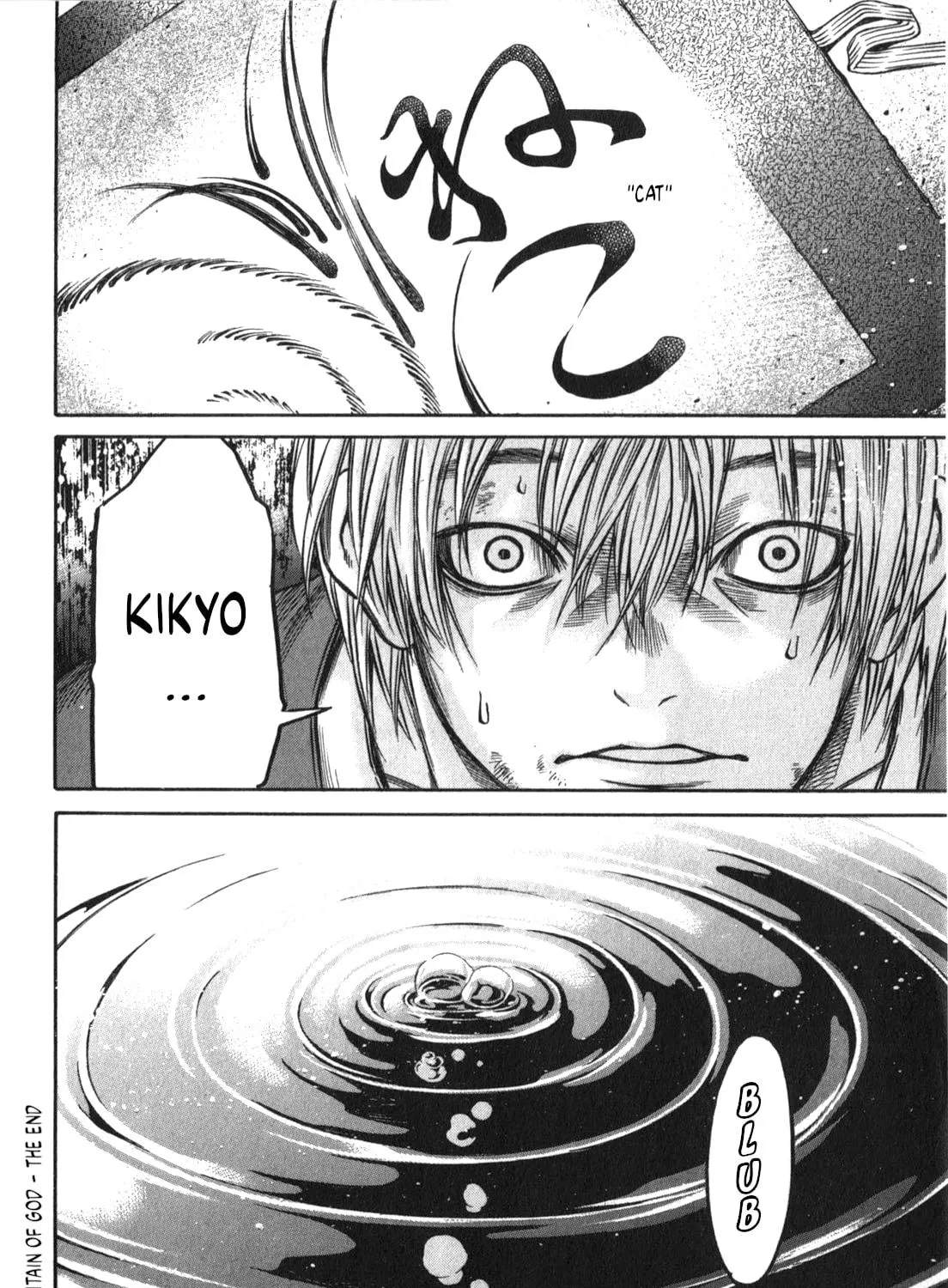Ateya no Tsubaki Chapter 49 page 39 - 