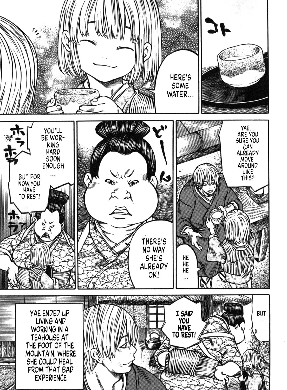 Ateya no Tsubaki Chapter 49 page 5 - 