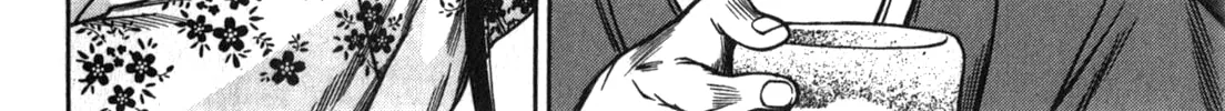 Ateya no Tsubaki Chapter 49 page 8 - 