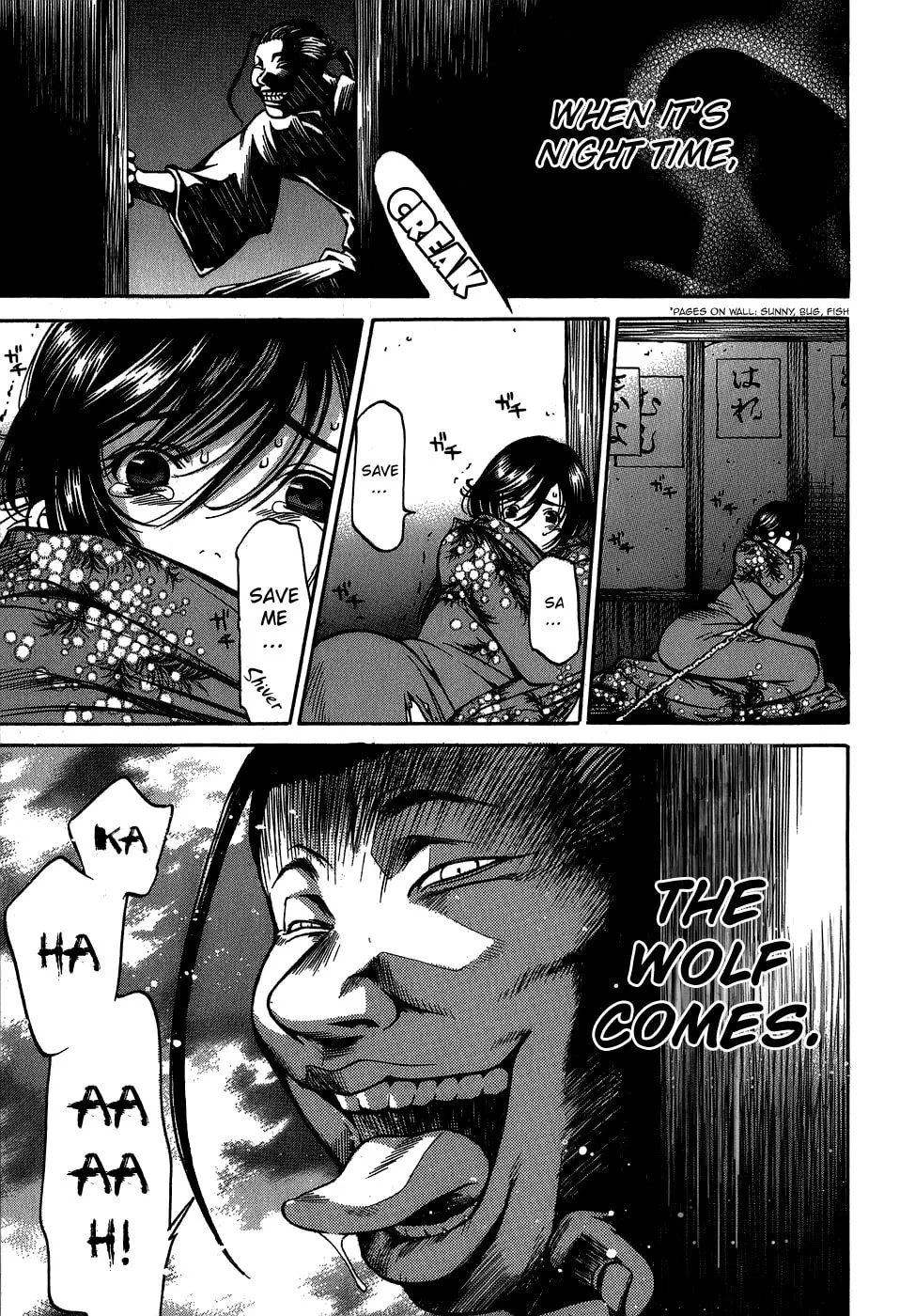 Ateya no Tsubaki Chapter 5 page 14 - 