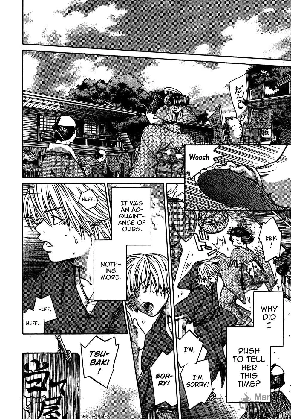 Ateya no Tsubaki Chapter 5 page 15 - 