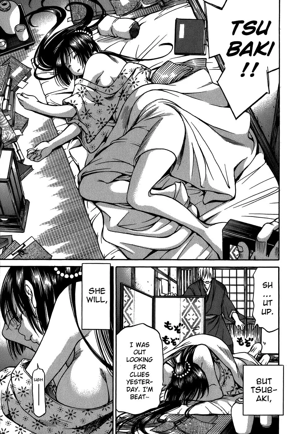 Ateya no Tsubaki Chapter 5 page 16 - 