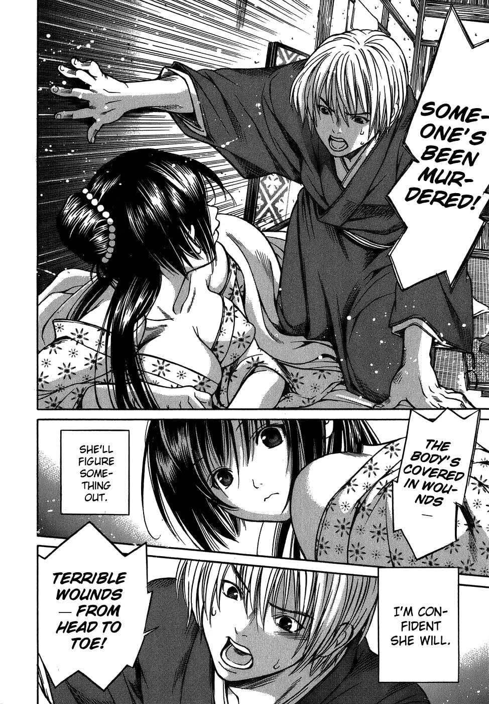 Ateya no Tsubaki Chapter 5 page 17 - 