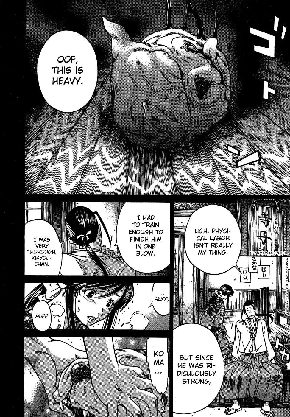 Ateya no Tsubaki Chapter 5 page 3 - 