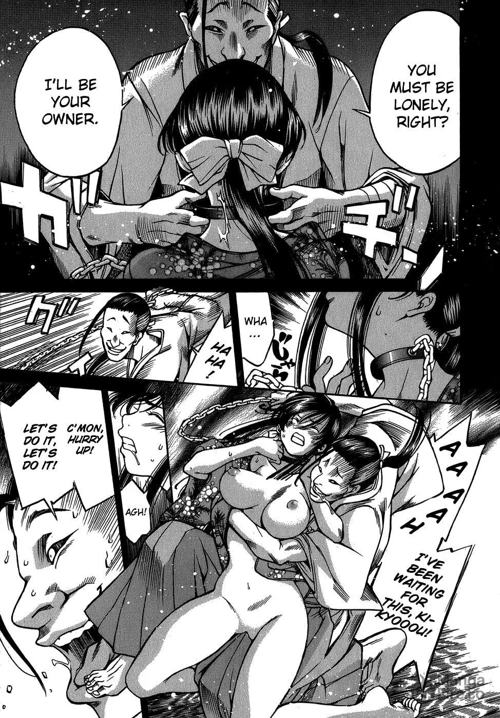 Ateya no Tsubaki Chapter 5 page 6 - 
