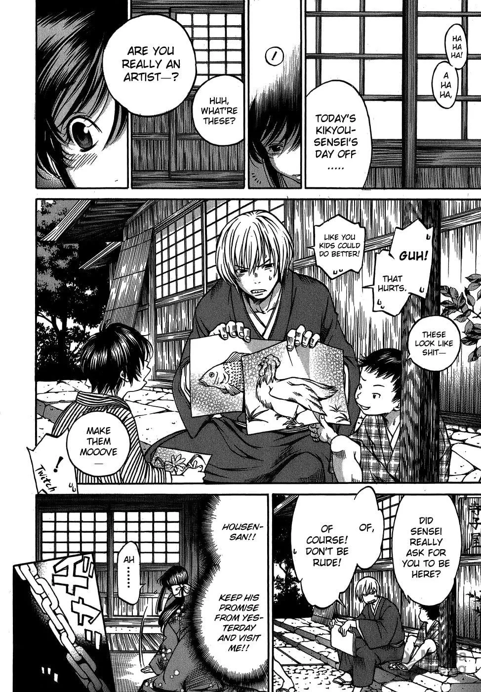 Ateya no Tsubaki Chapter 5 page 9 - 