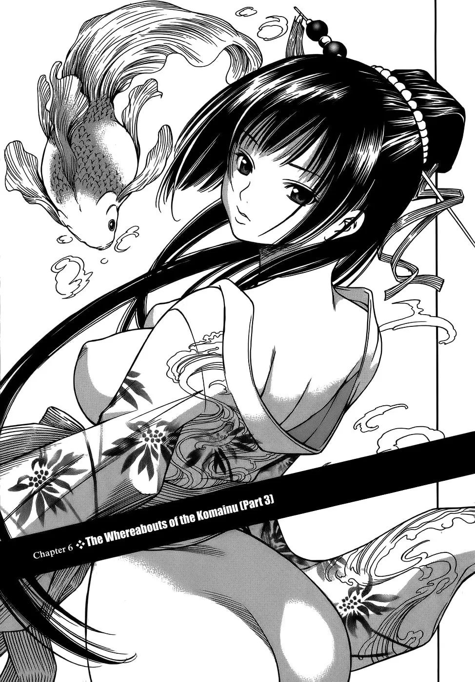 Ateya no Tsubaki Chapter 6 page 1 - 