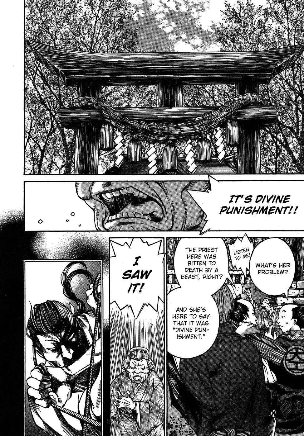 Ateya no Tsubaki Chapter 6 page 2 - 