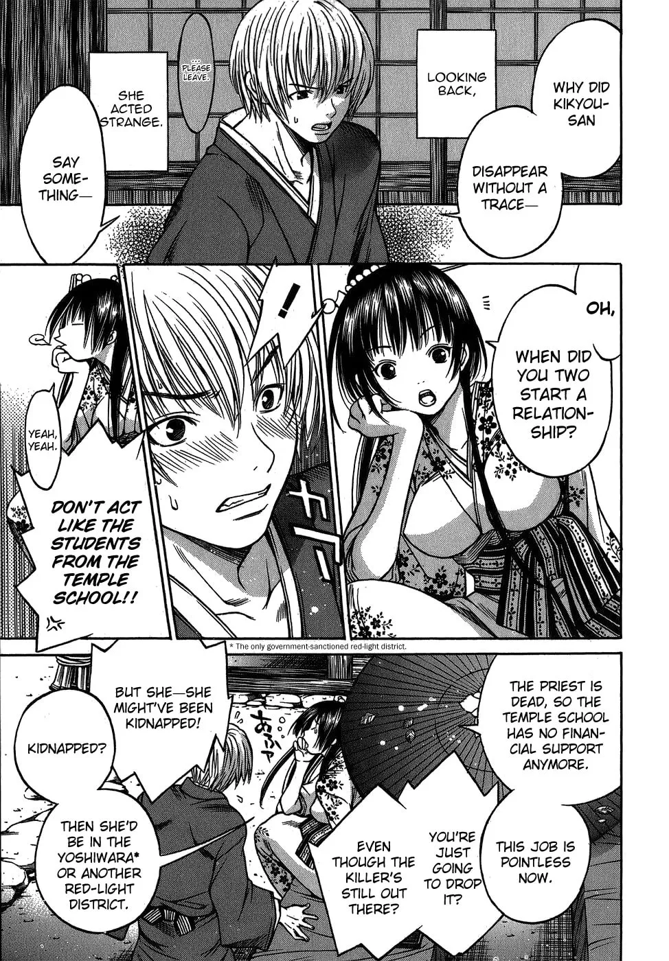 Ateya no Tsubaki Chapter 6 page 11 - 