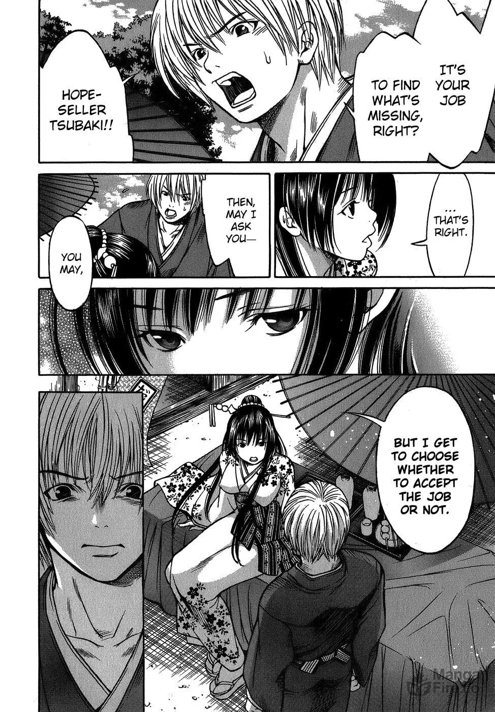 Ateya no Tsubaki Chapter 6 page 12 - 