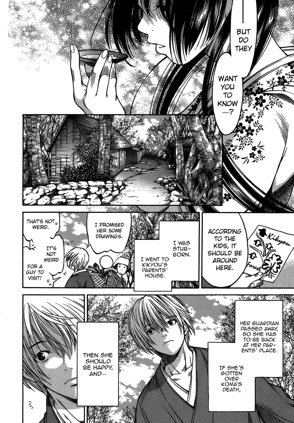 Ateya no Tsubaki Chapter 6 page 14 - 