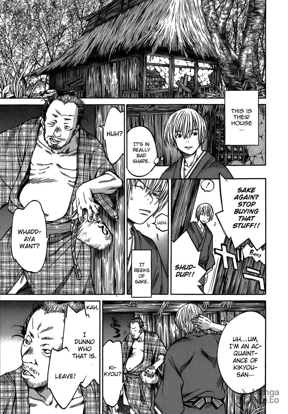 Ateya no Tsubaki Chapter 6 page 15 - 