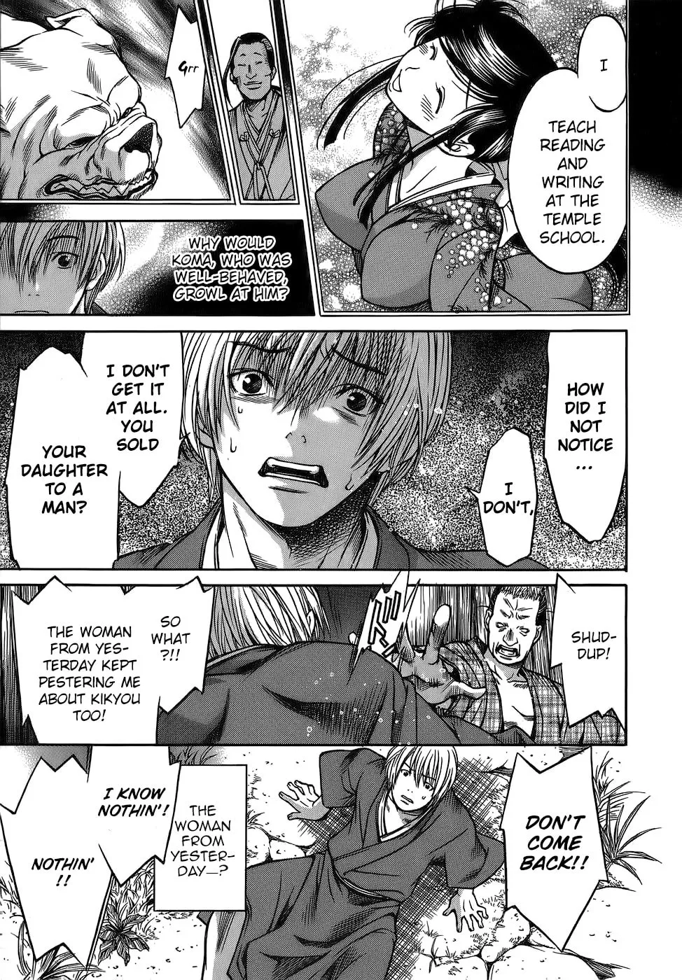 Ateya no Tsubaki Chapter 6 page 17 - 