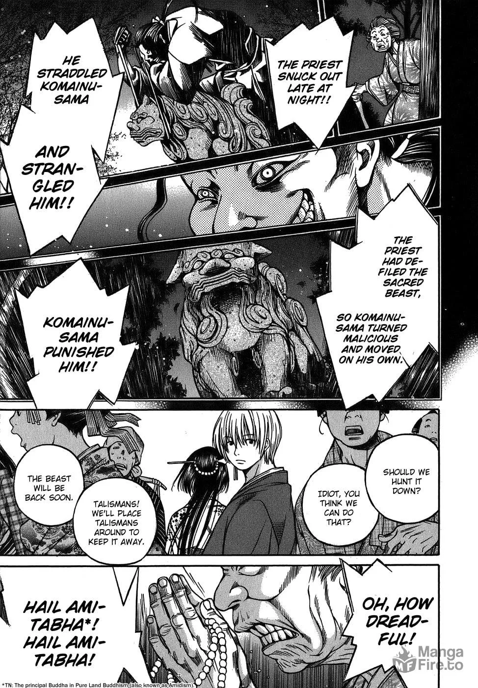 Ateya no Tsubaki Chapter 6 page 3 - 