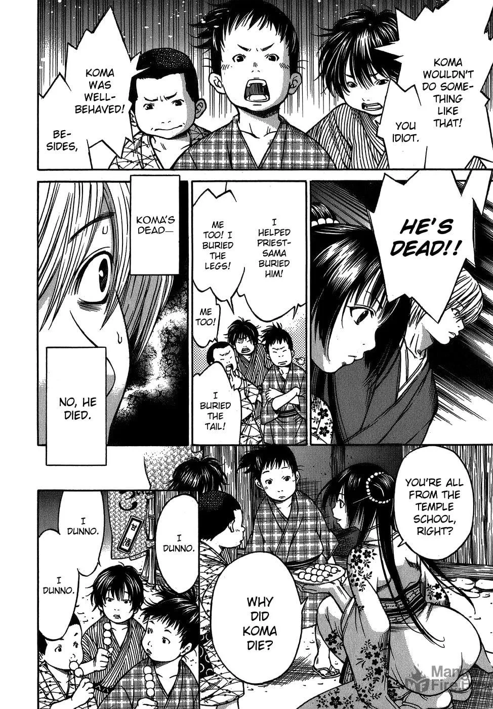 Ateya no Tsubaki Chapter 6 page 6 - 