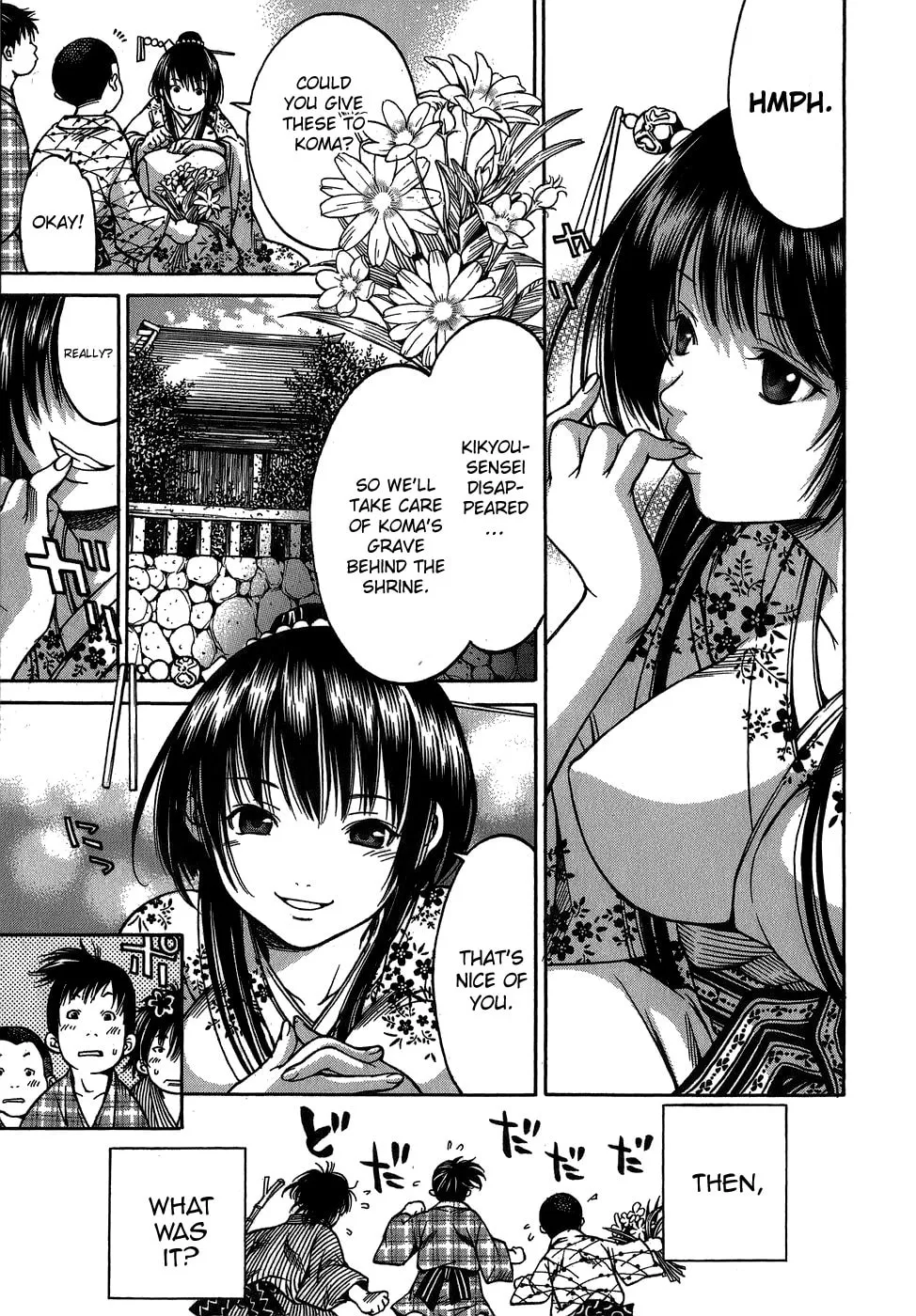Ateya no Tsubaki Chapter 6 page 7 - 