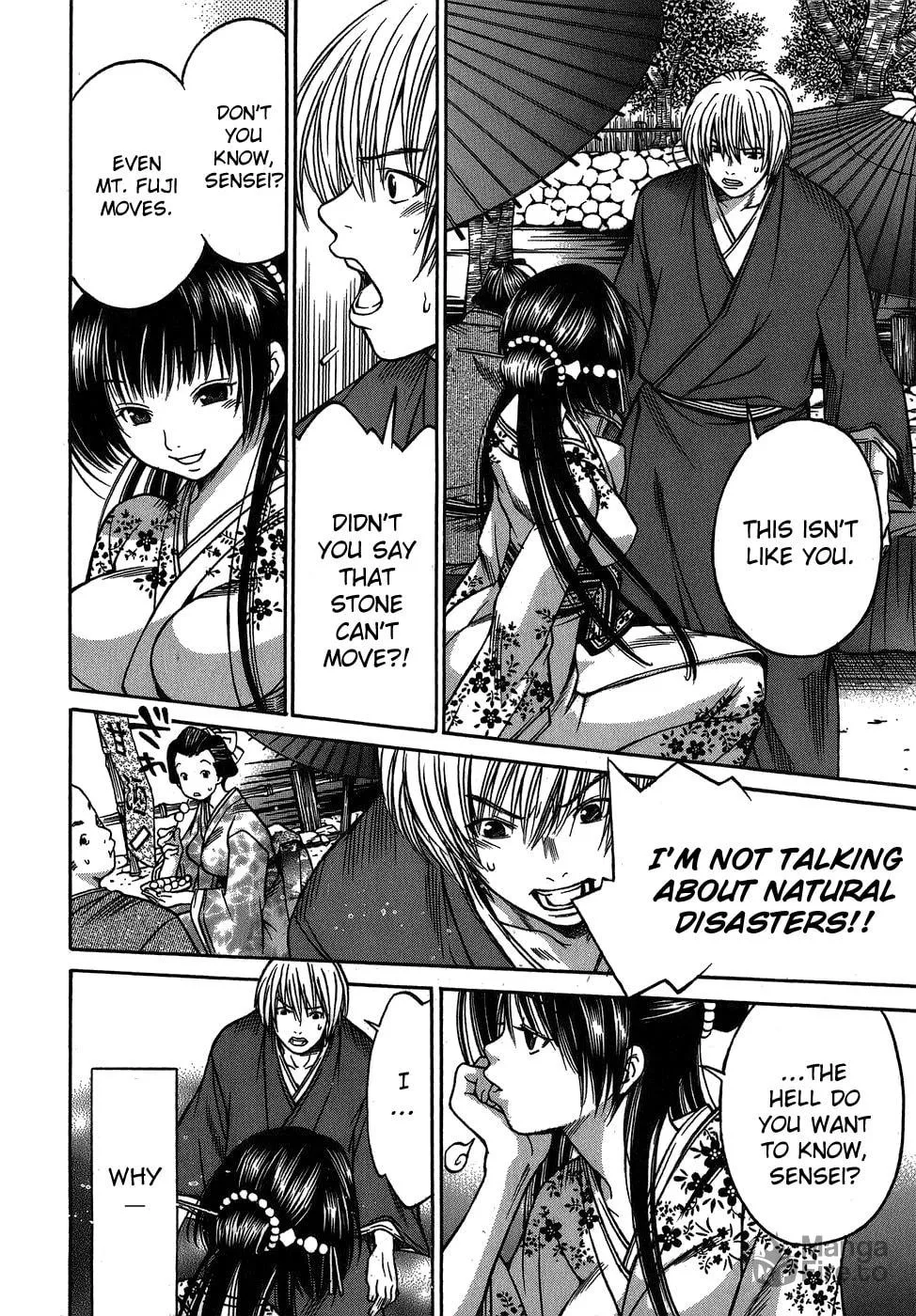 Ateya no Tsubaki Chapter 6 page 10 - 