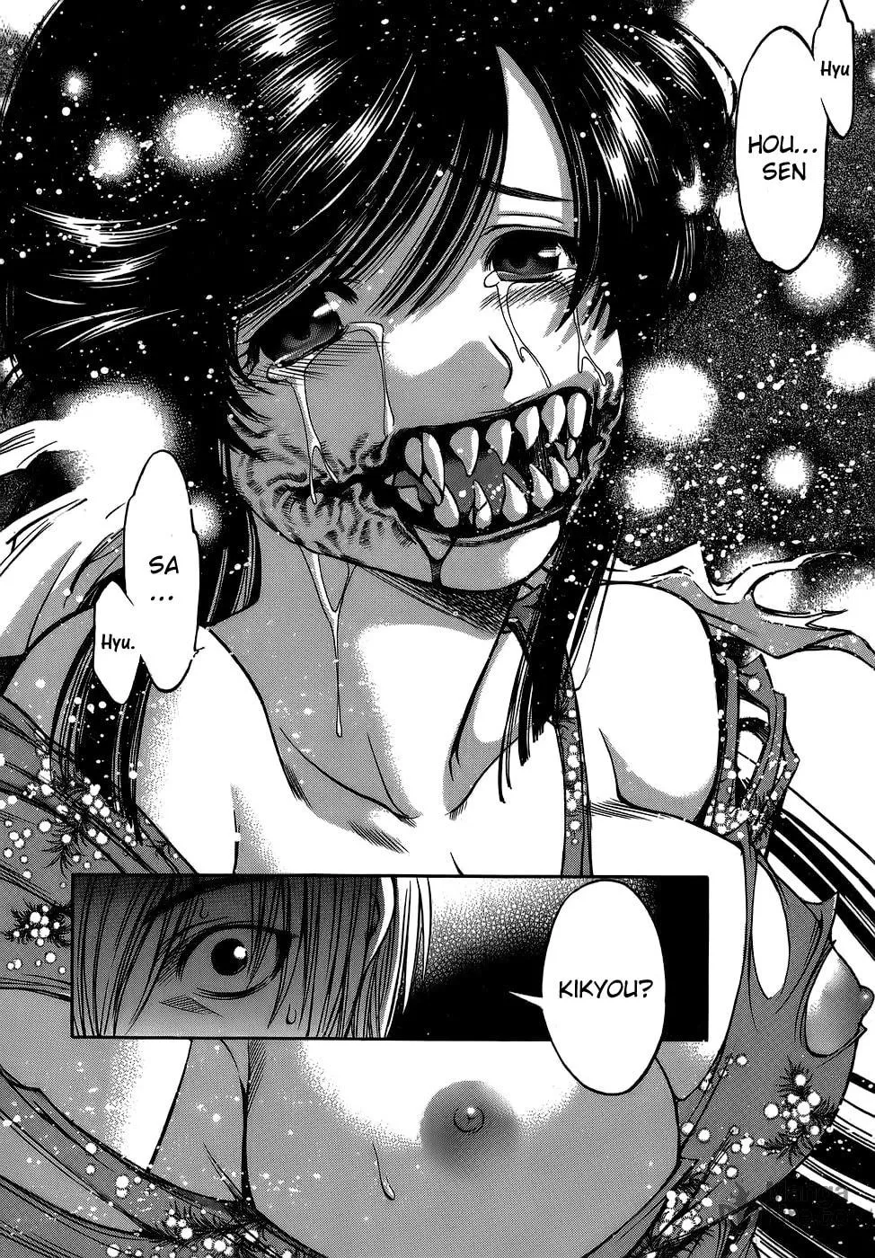 Ateya no Tsubaki Chapter 7 page 12 - 