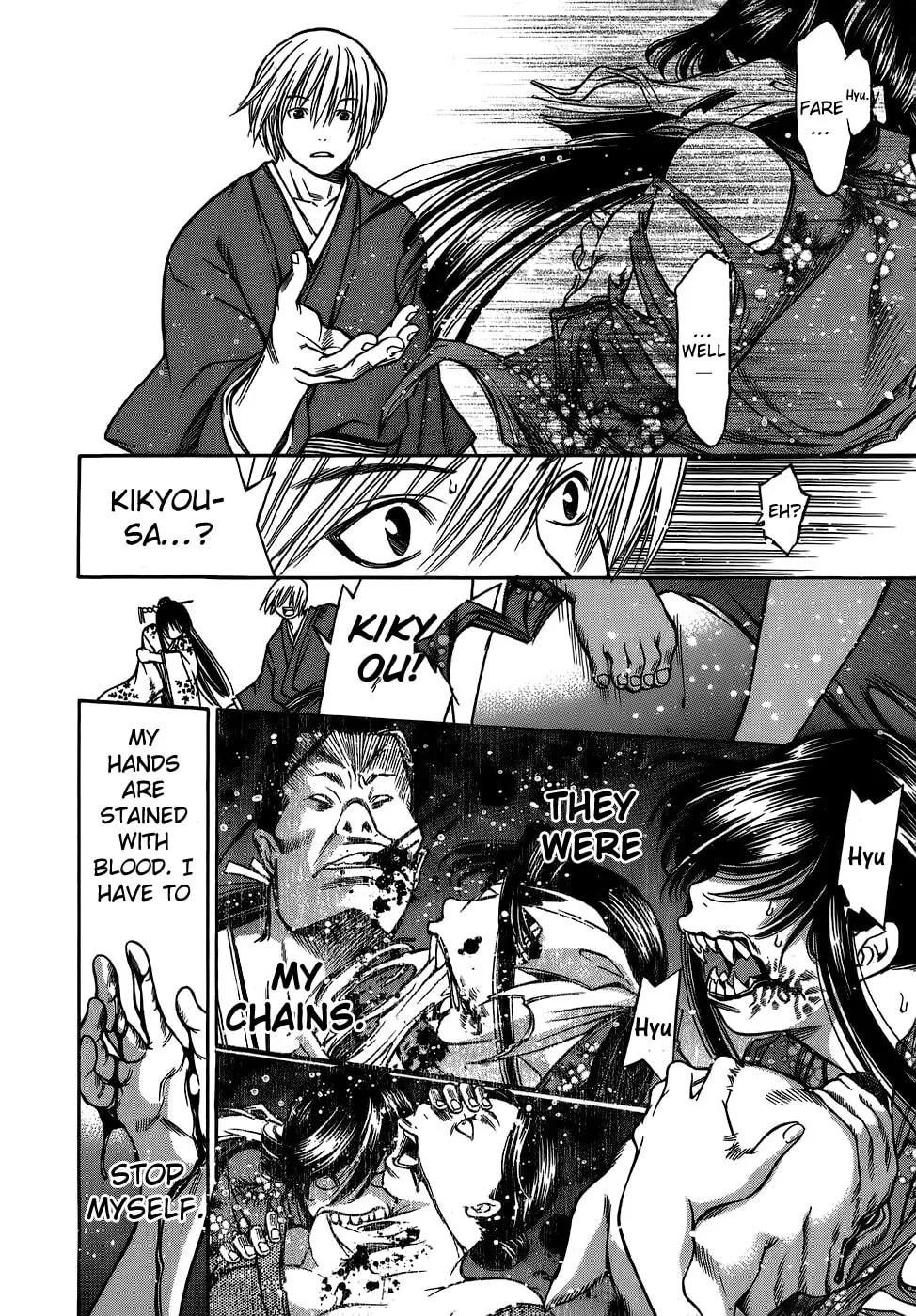 Ateya no Tsubaki Chapter 7 page 14 - 