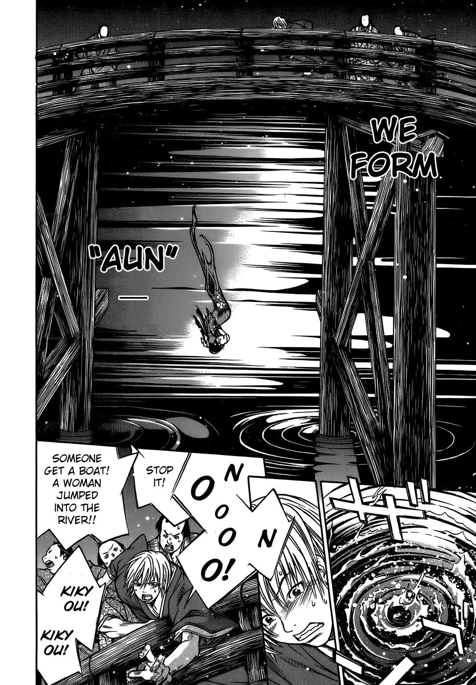 Ateya no Tsubaki Chapter 7 page 16 - 