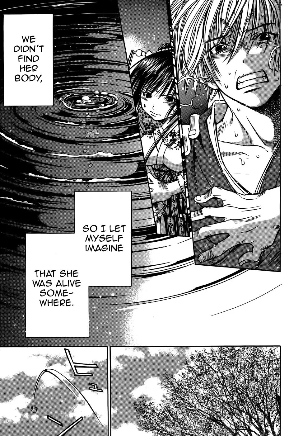 Ateya no Tsubaki Chapter 7 page 17 - 