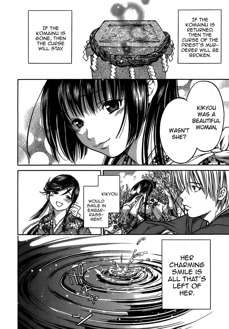 Ateya no Tsubaki Chapter 7 page 22 - 