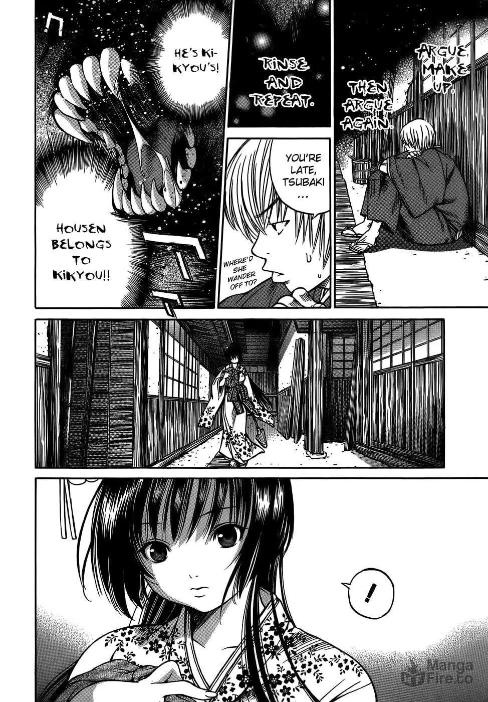 Ateya no Tsubaki Chapter 7 page 6 - 