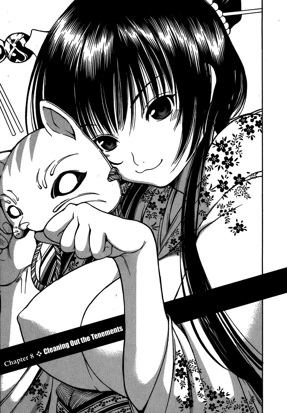 Ateya no Tsubaki Chapter 8 page 1 - 