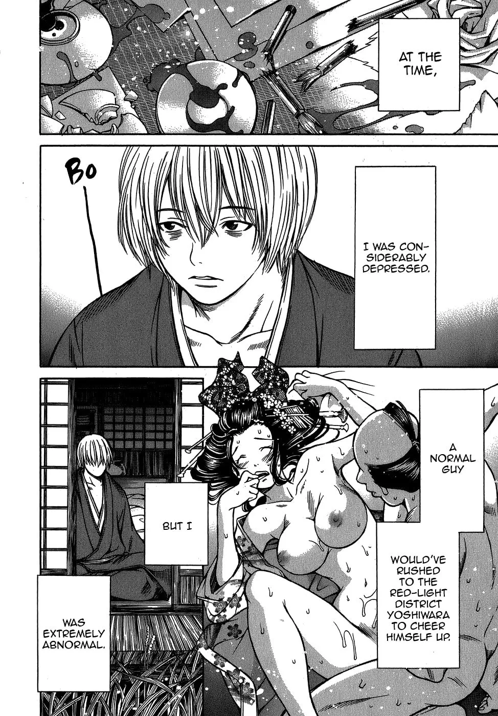 Ateya no Tsubaki Chapter 8 page 2 - 