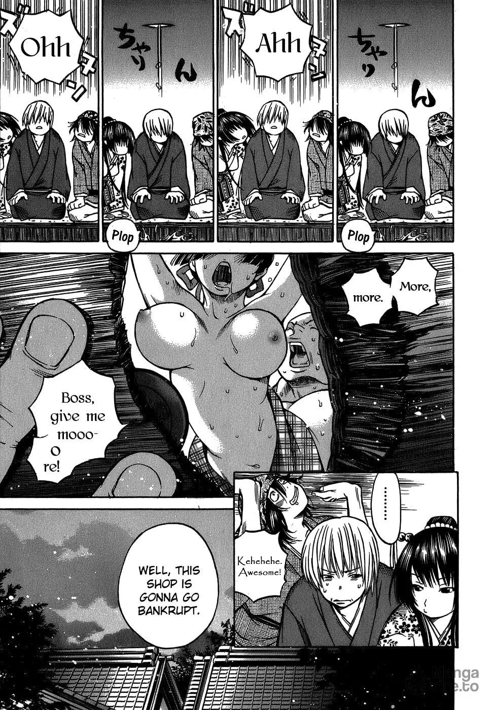 Ateya no Tsubaki Chapter 8 page 15 - 