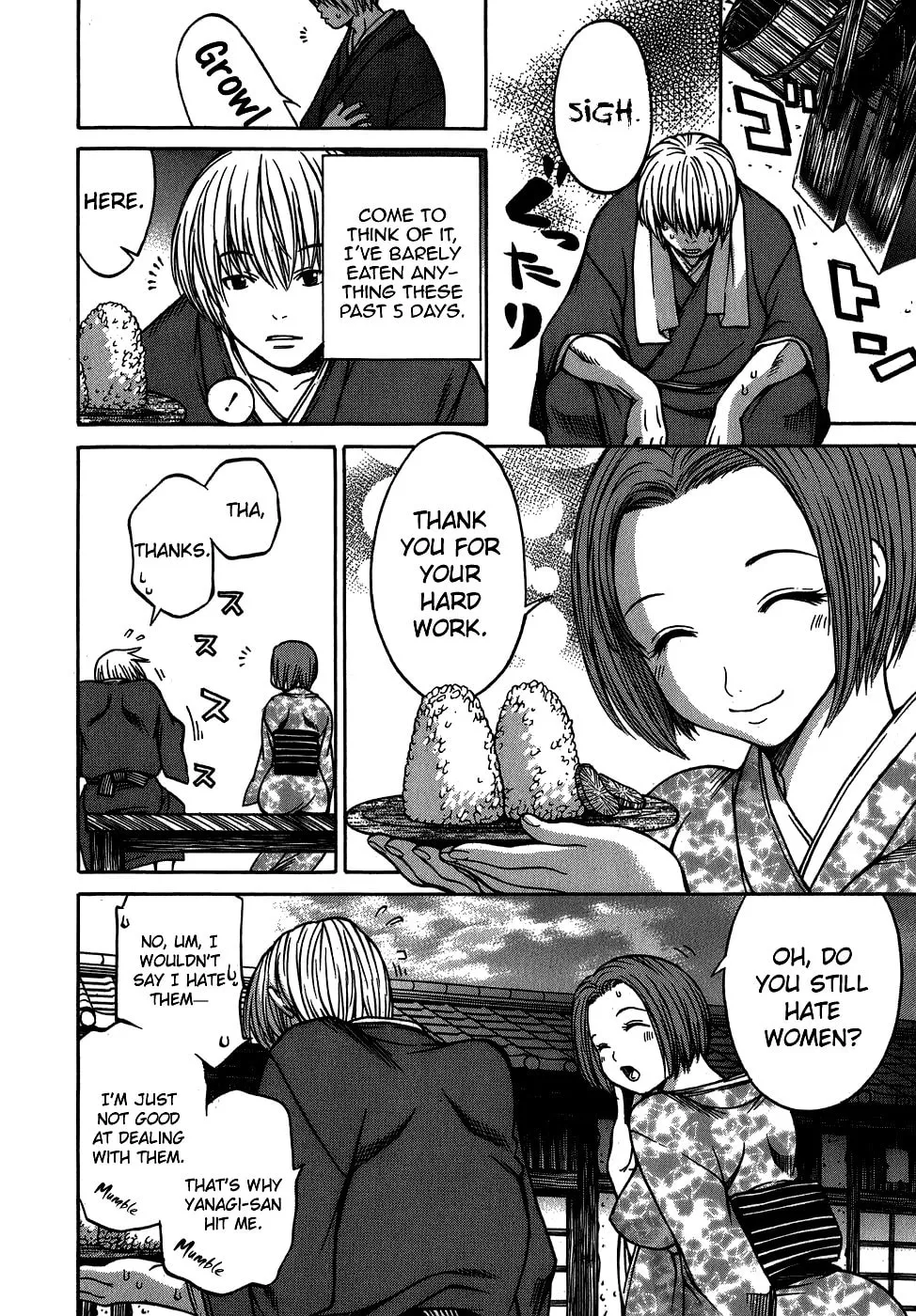 Ateya no Tsubaki Chapter 8 page 16 - 