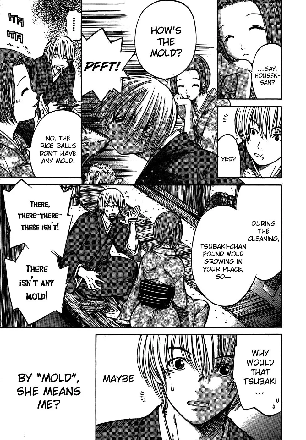 Ateya no Tsubaki Chapter 8 page 17 - 