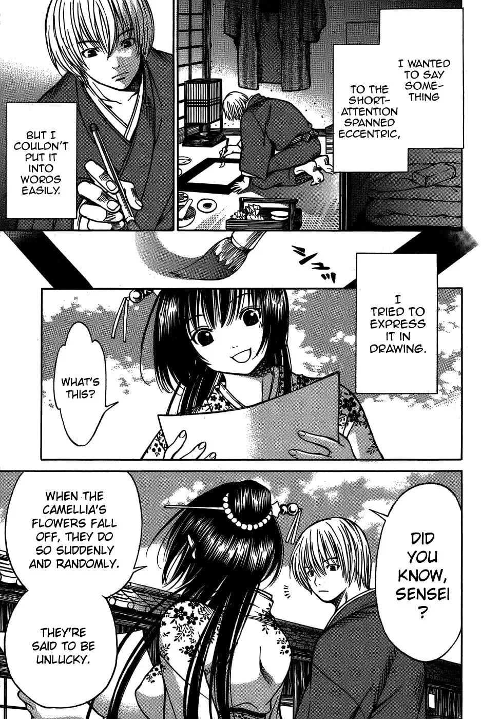 Ateya no Tsubaki Chapter 8 page 19 - 