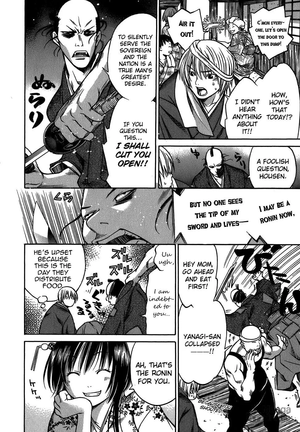 Ateya no Tsubaki Chapter 8 page 6 - 