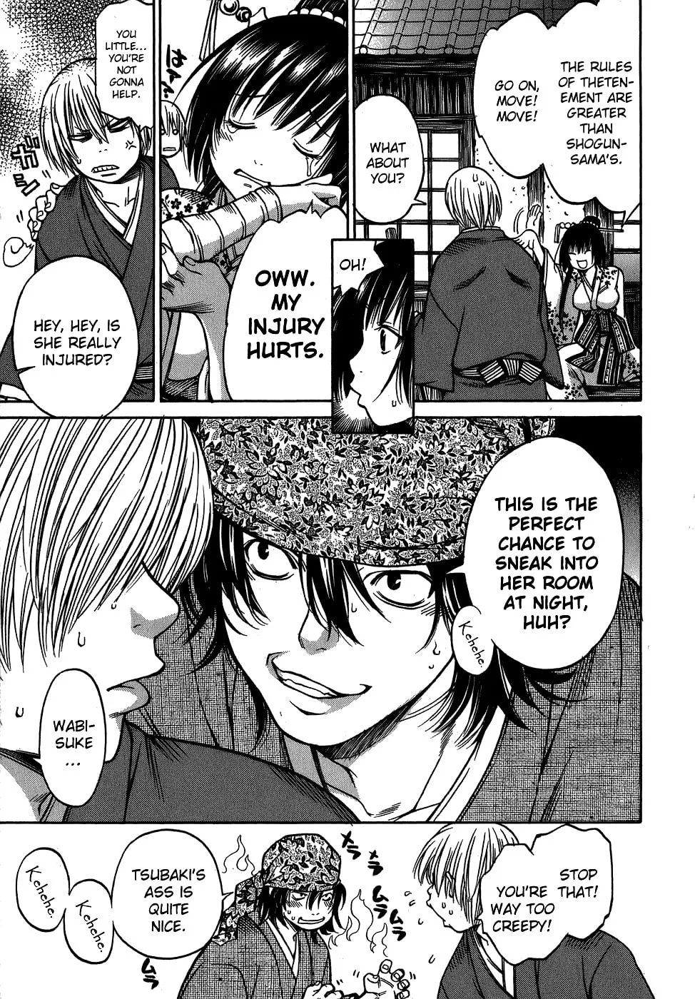 Ateya no Tsubaki Chapter 8 page 7 - 