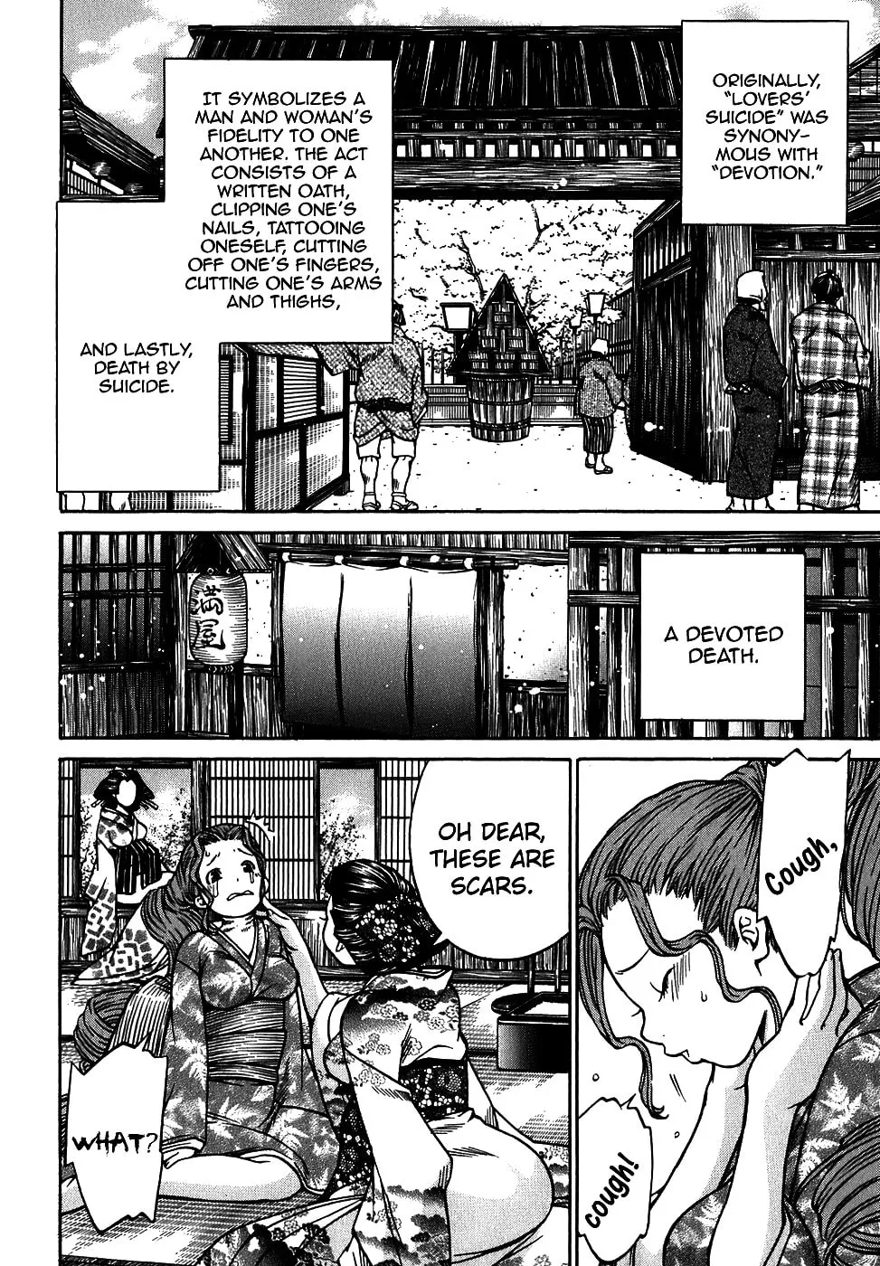Ateya no Tsubaki Chapter 9 page 11 - 